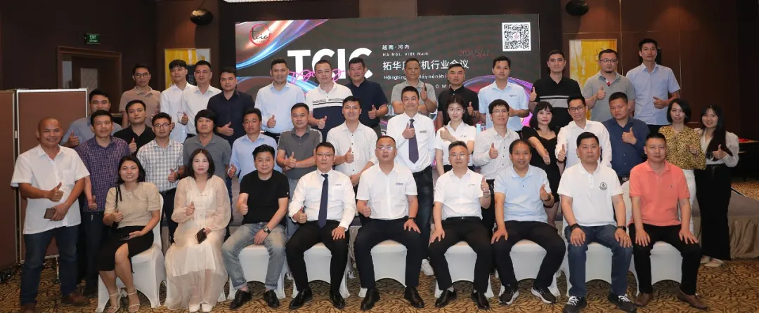 Konferensi di Hanoi